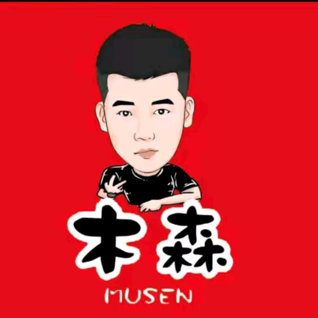 木森优选