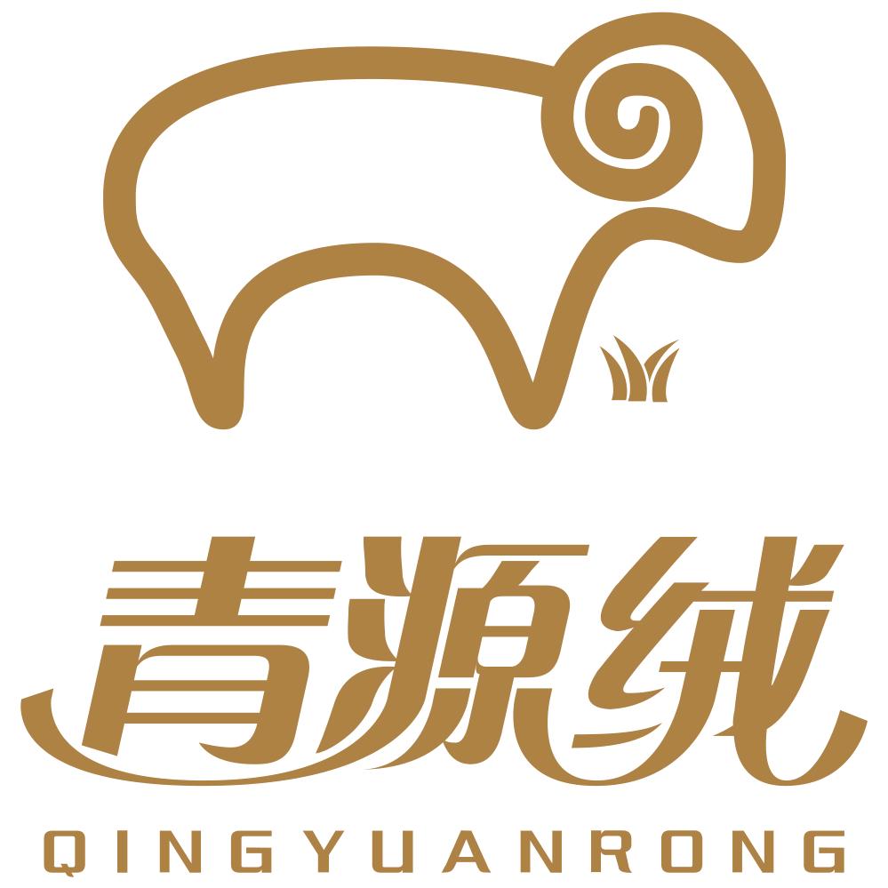 青源绒贸易服饰专卖店