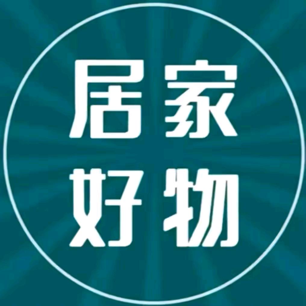 涵馨好物分享