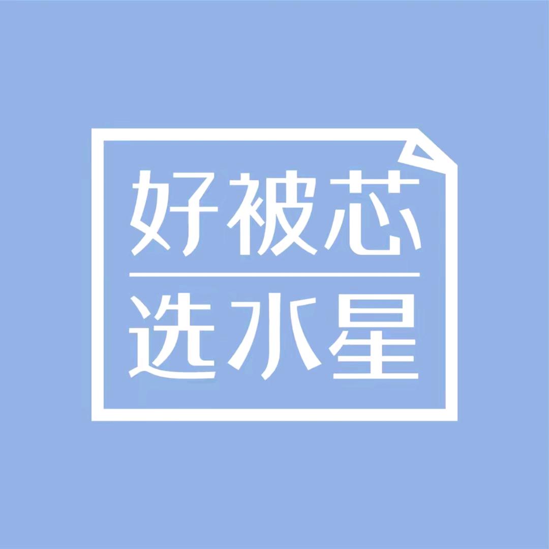 水星家纺南瓜