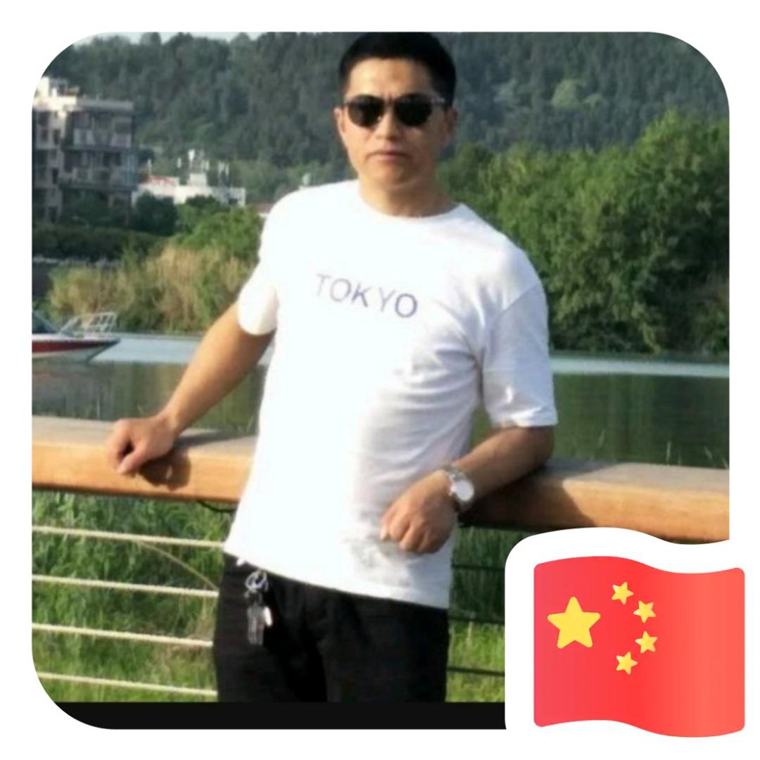 郭有江山