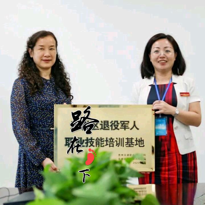 与兵同行
