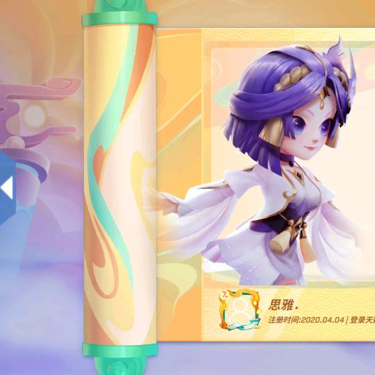 菲斯