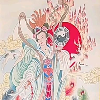 至真