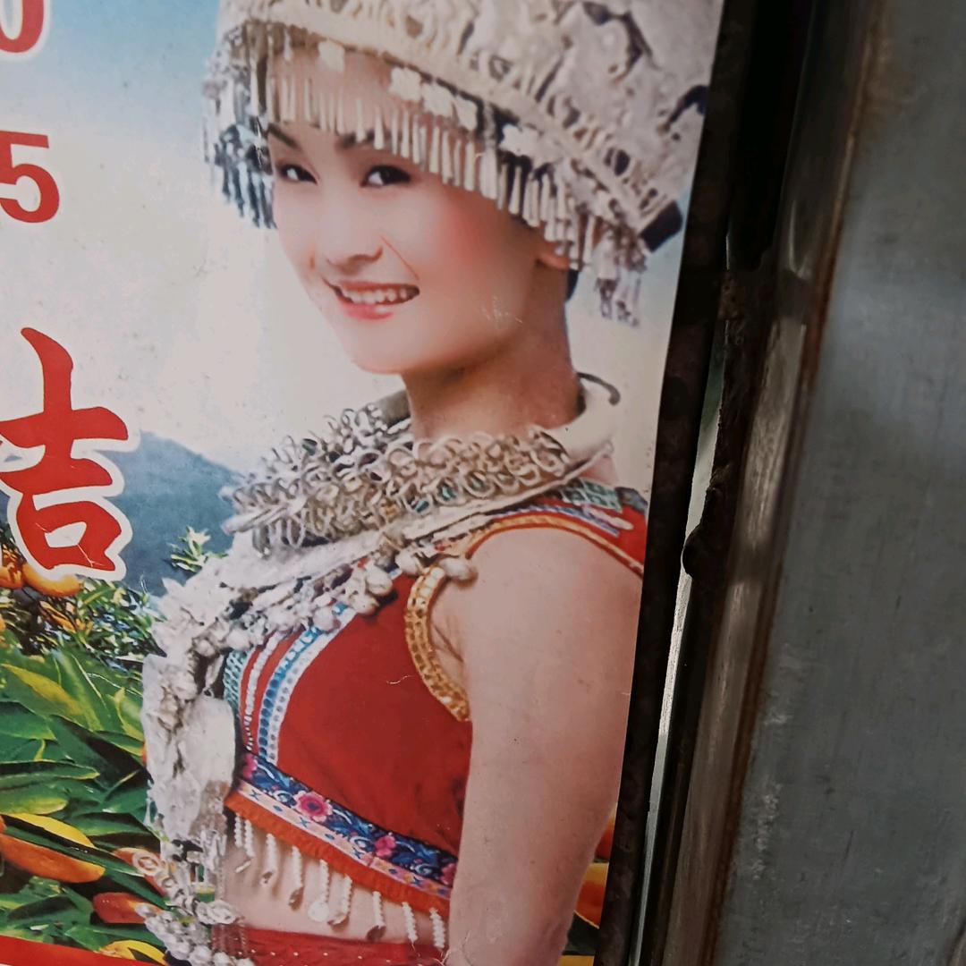 游山看水