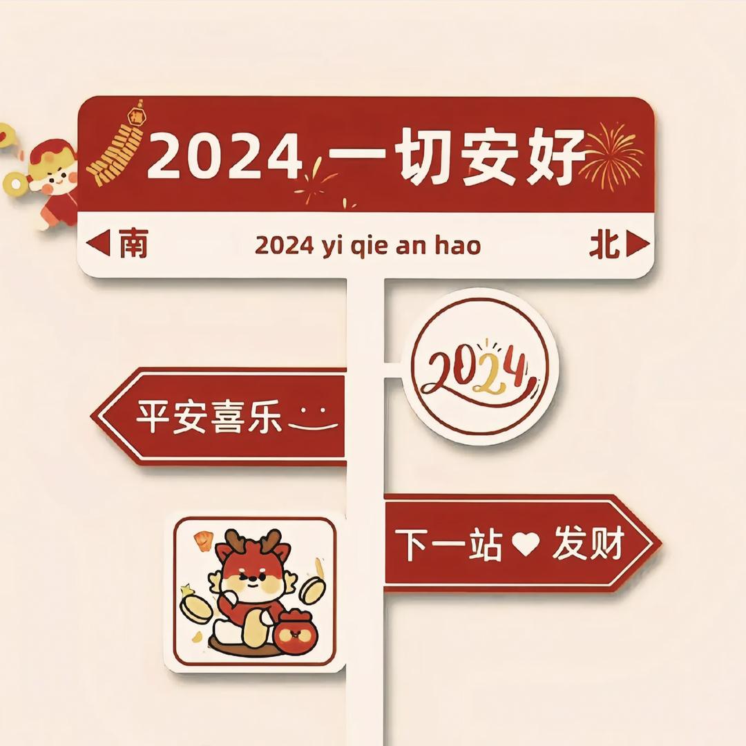 深情的搞笑男