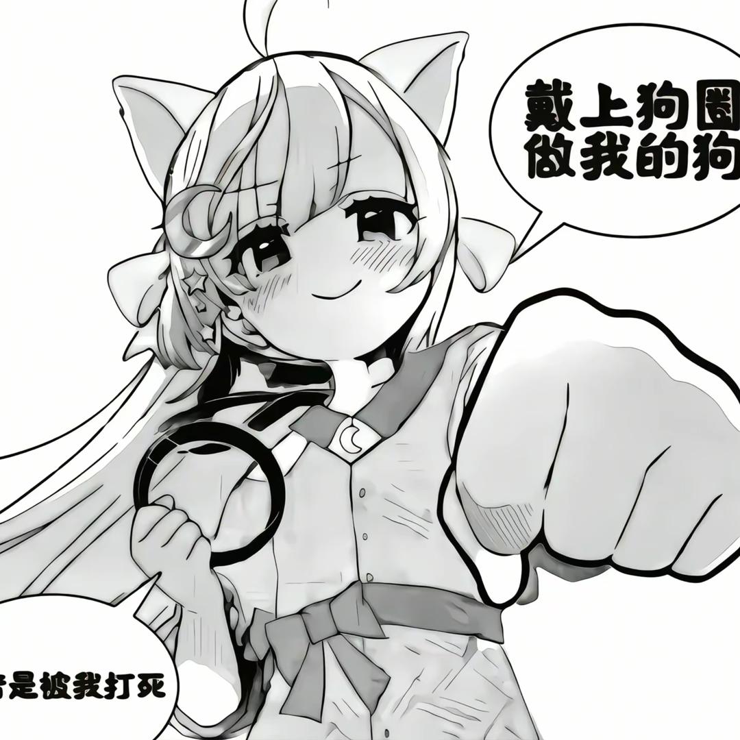 秋