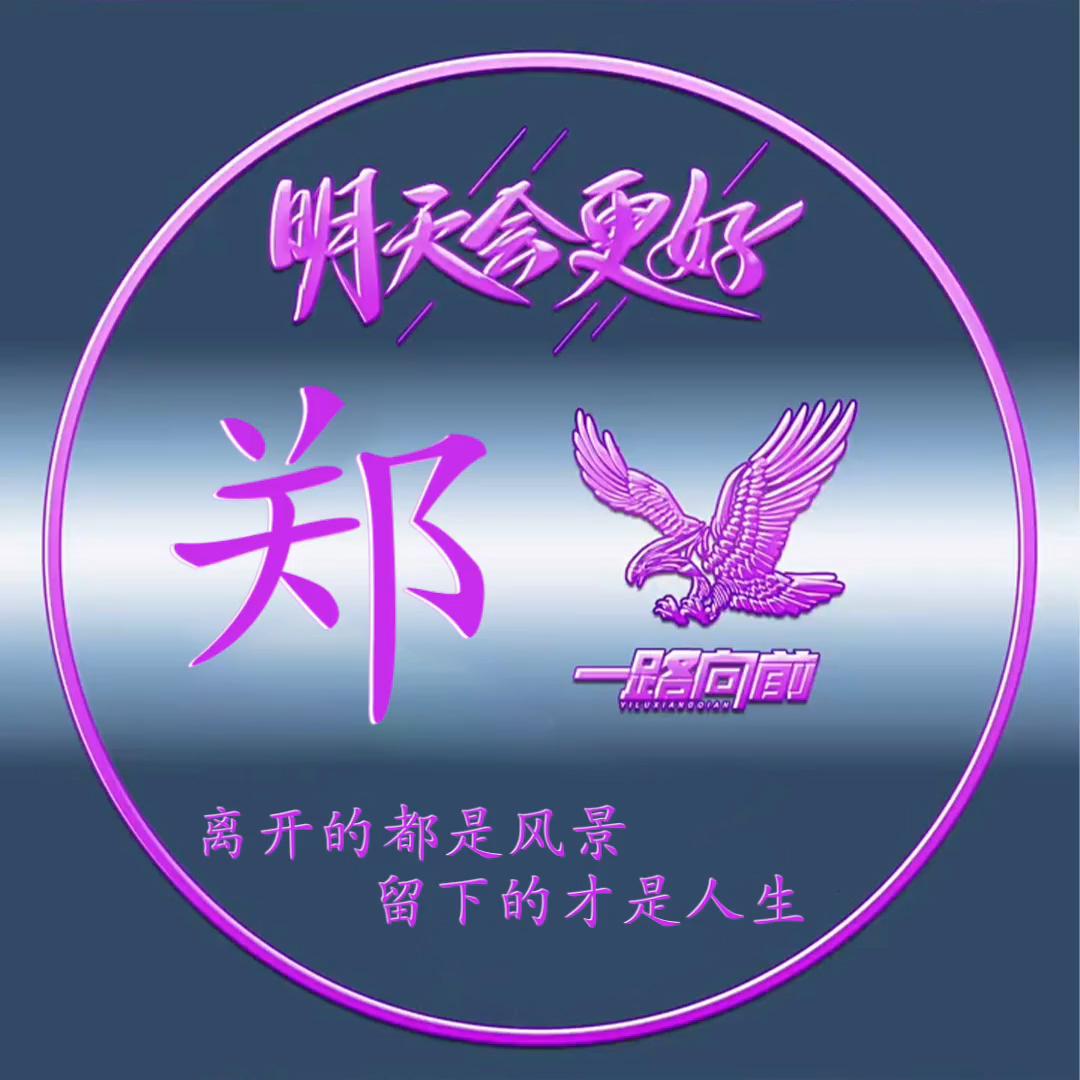 幸福之家