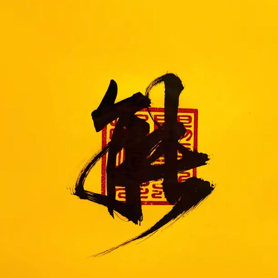 木子小哥