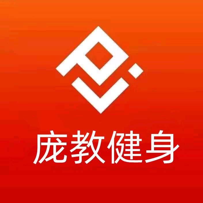 昆明庞教运动中心