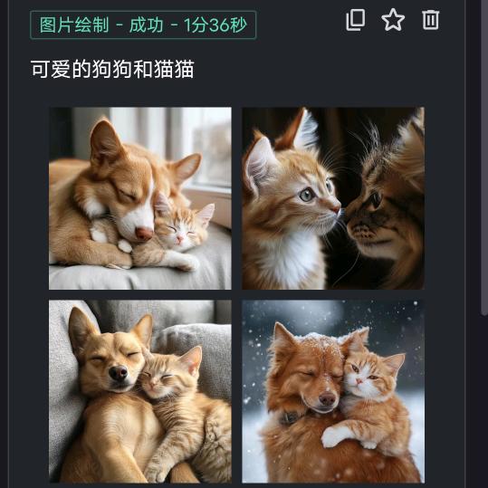 爱的奉献