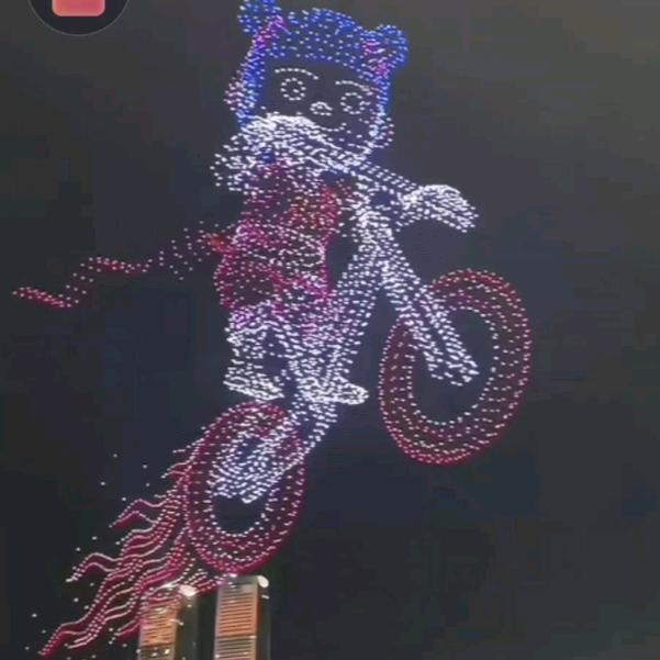 ๑•॒̀ ູ॒•́๑