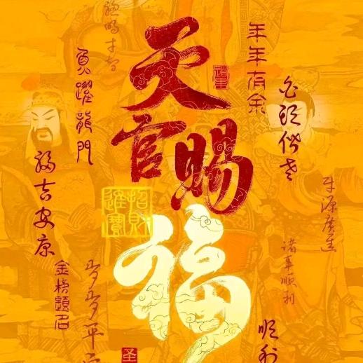 銘
