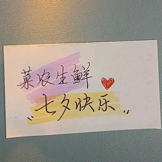 炼