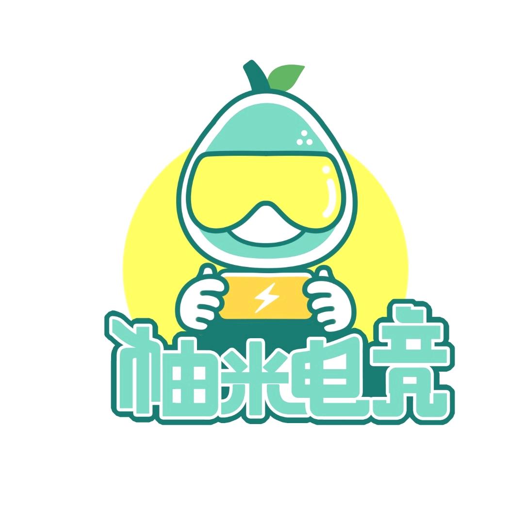 柚米电竞