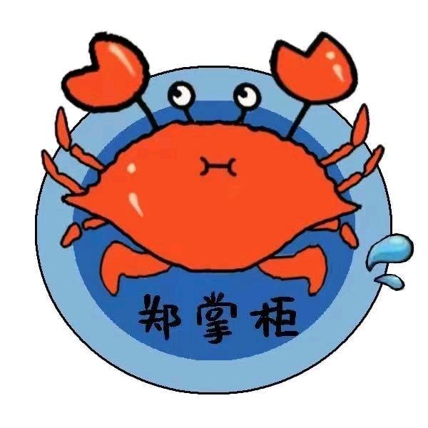 💞᭄এ吖姚ꦿ平💞᭄এ：螃蟹🦀