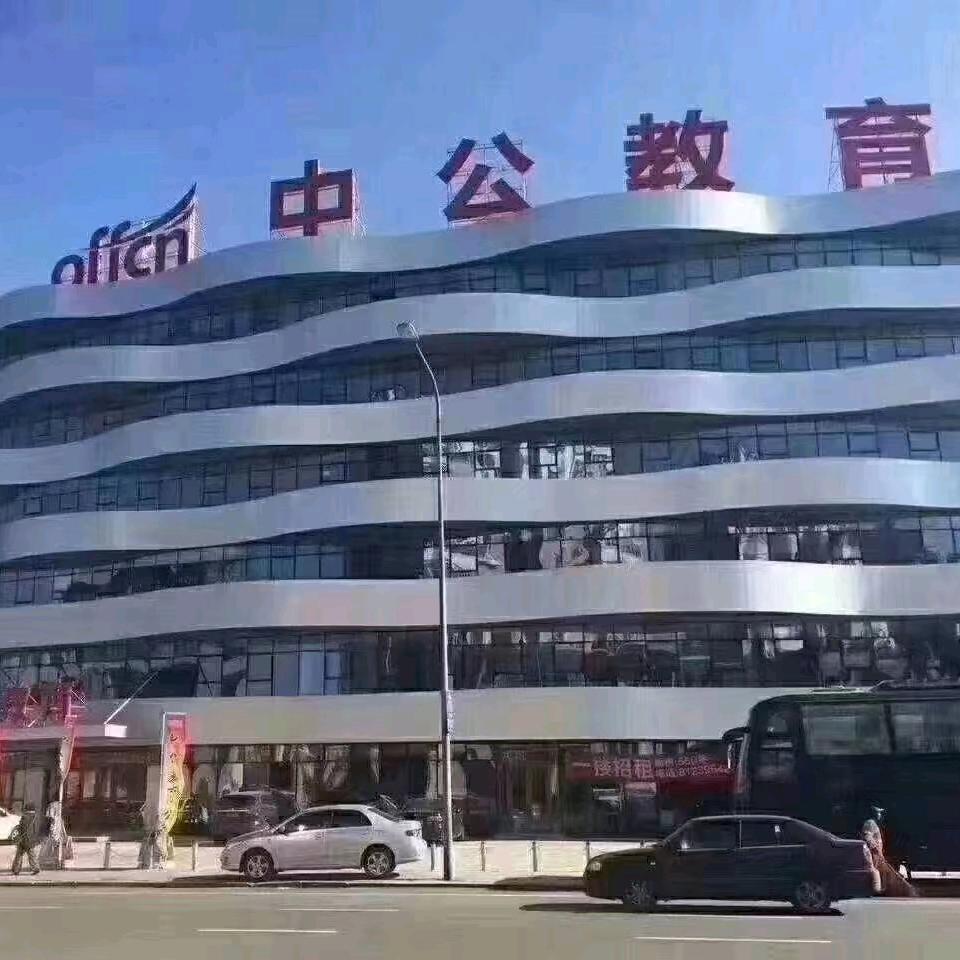 公考小崔（五年版）