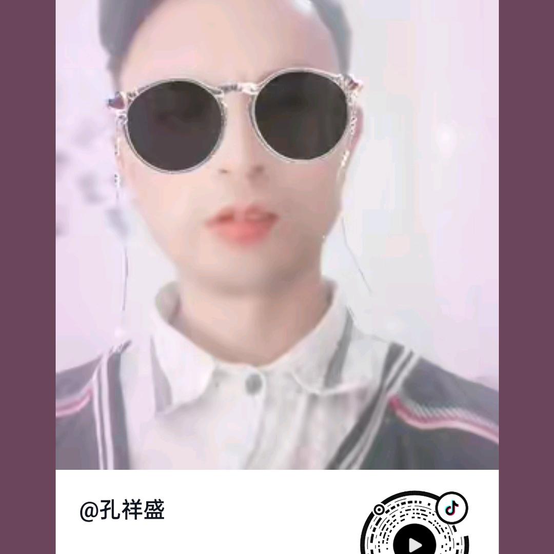 孔祥盛