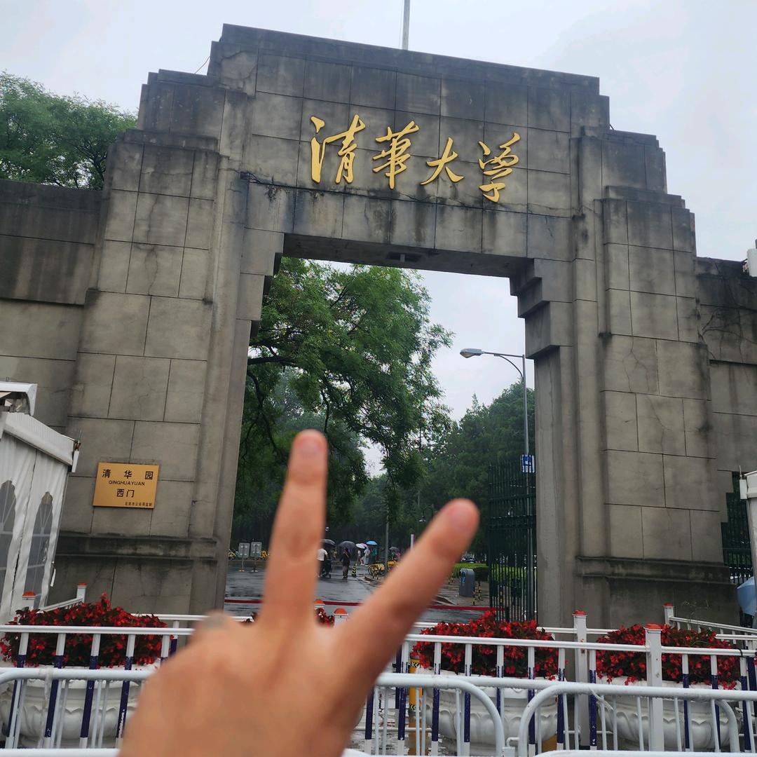 你猜