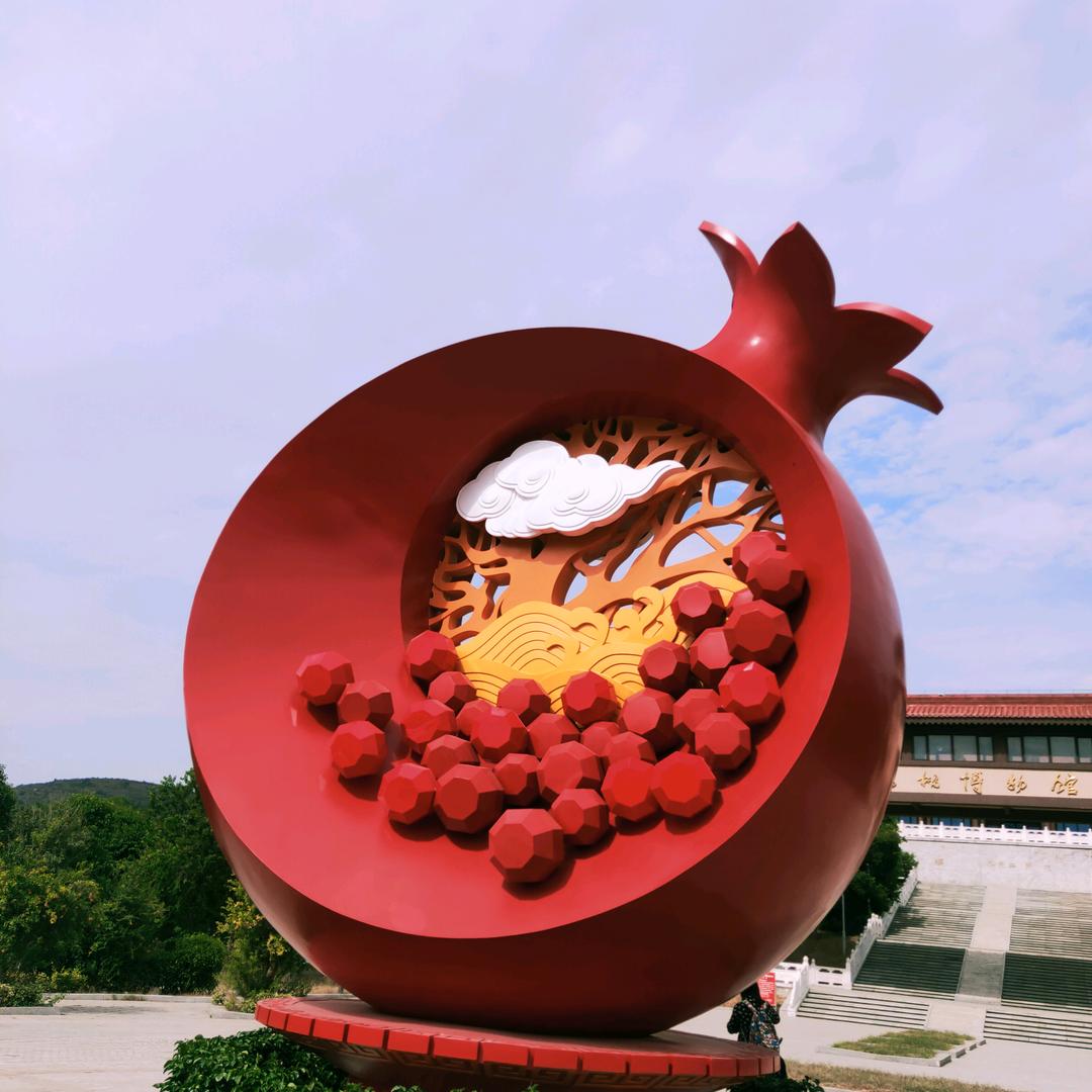 石来运转（勿连赞)