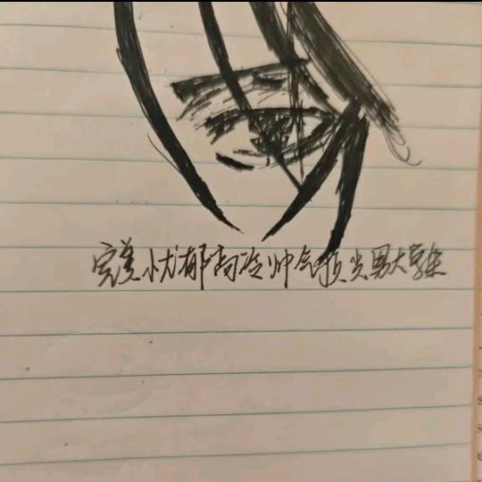 完美忧郁高冷帅气顶尖男大学生