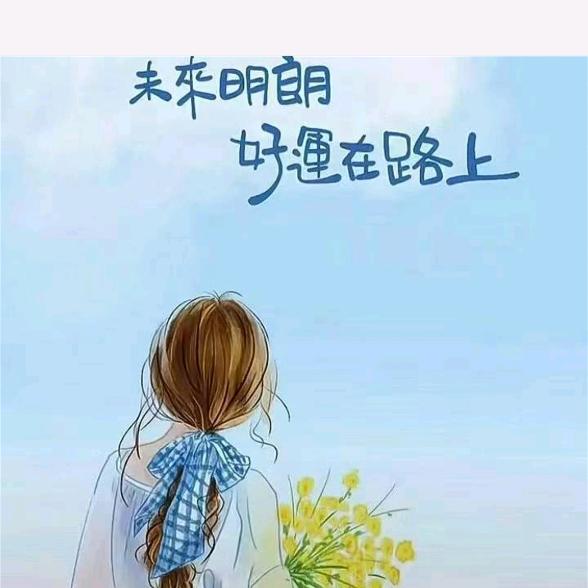 快乐就好ᵎ(•̀㉨•́)و ̑̑