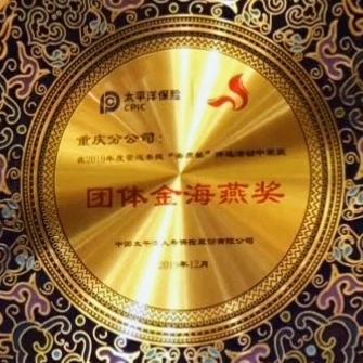 远驰