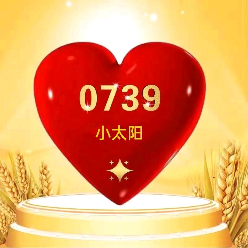 小太阳✯0739
