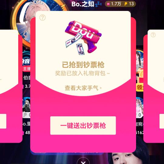 阳洋