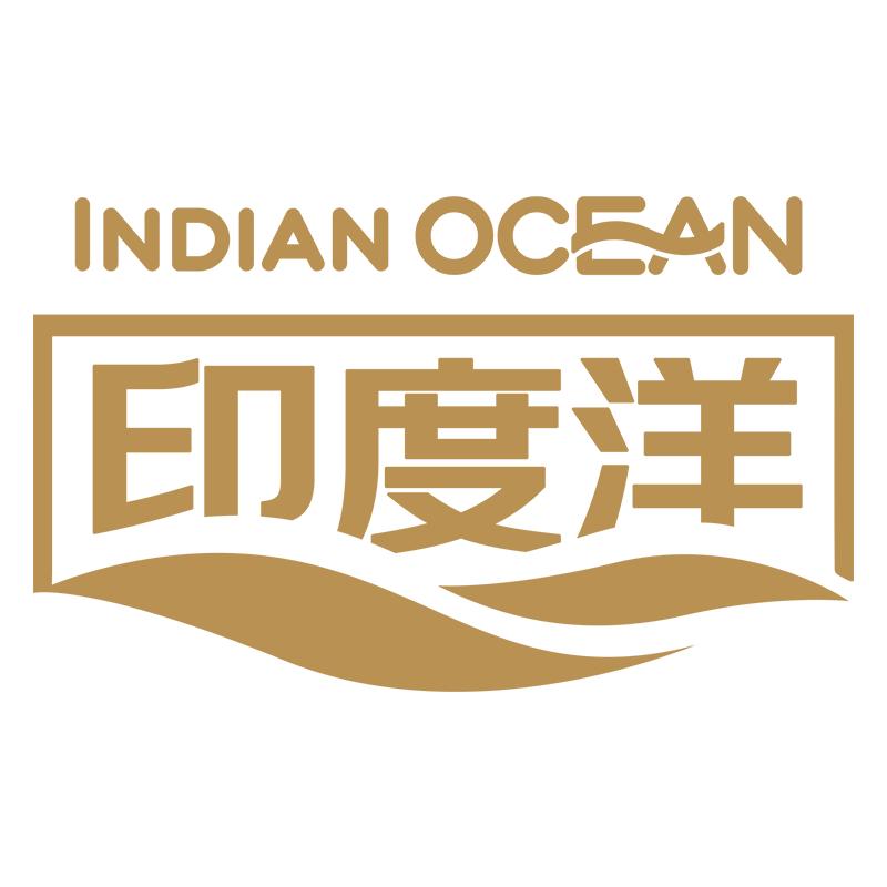 北京印度洋食品科技有限公司企业店