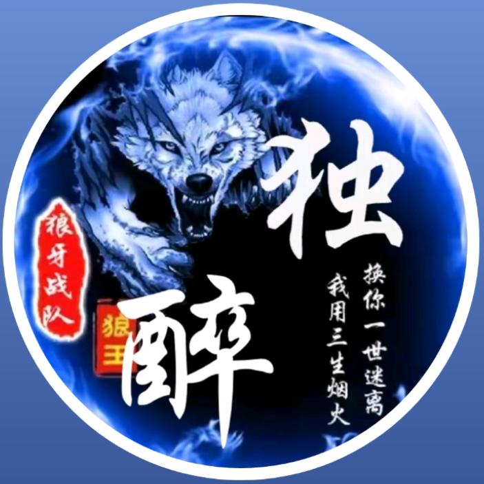 🚬ಇ烈酒࿆ྃ敬໊余生࿐