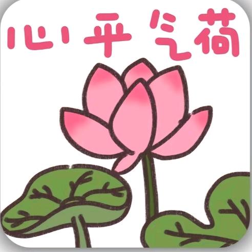 ^爱霞.