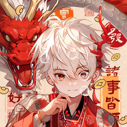 ༄༊࿆🐲龍꫞帥࿐