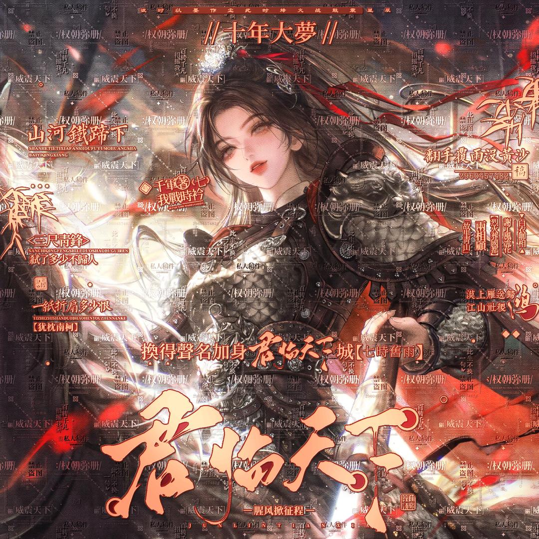 薯片狂想曲