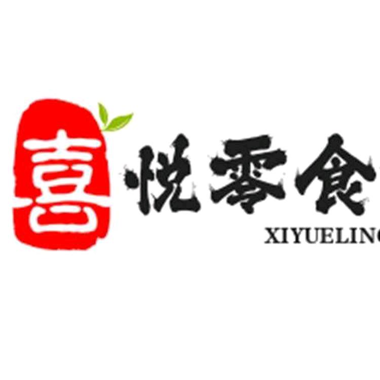 喜悦零食