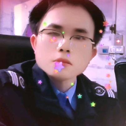 出入平安