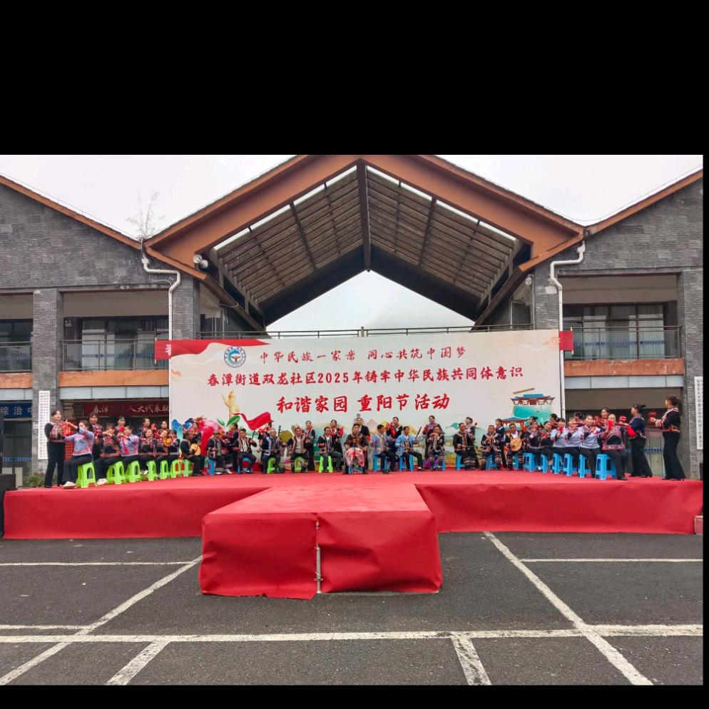 春潭街道文艺术中心