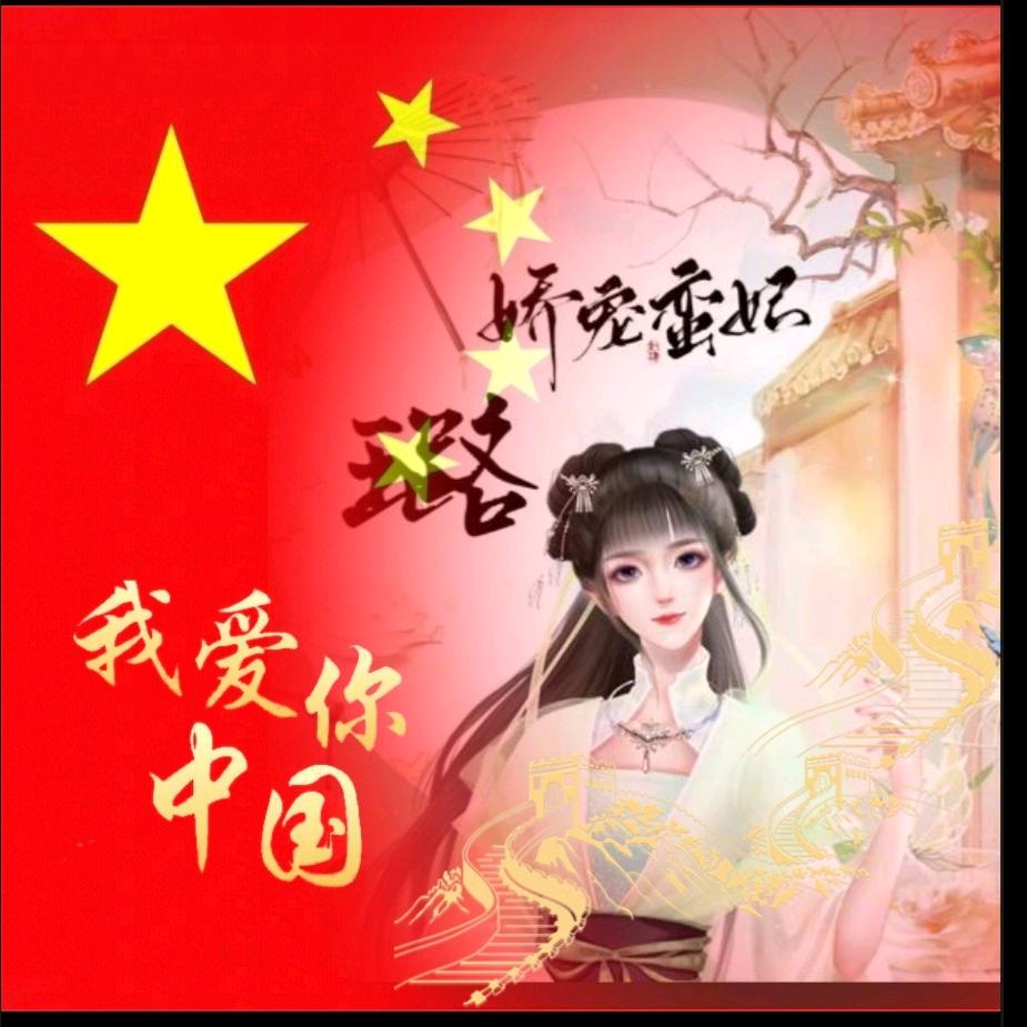 璐璐🍓吖 头༻