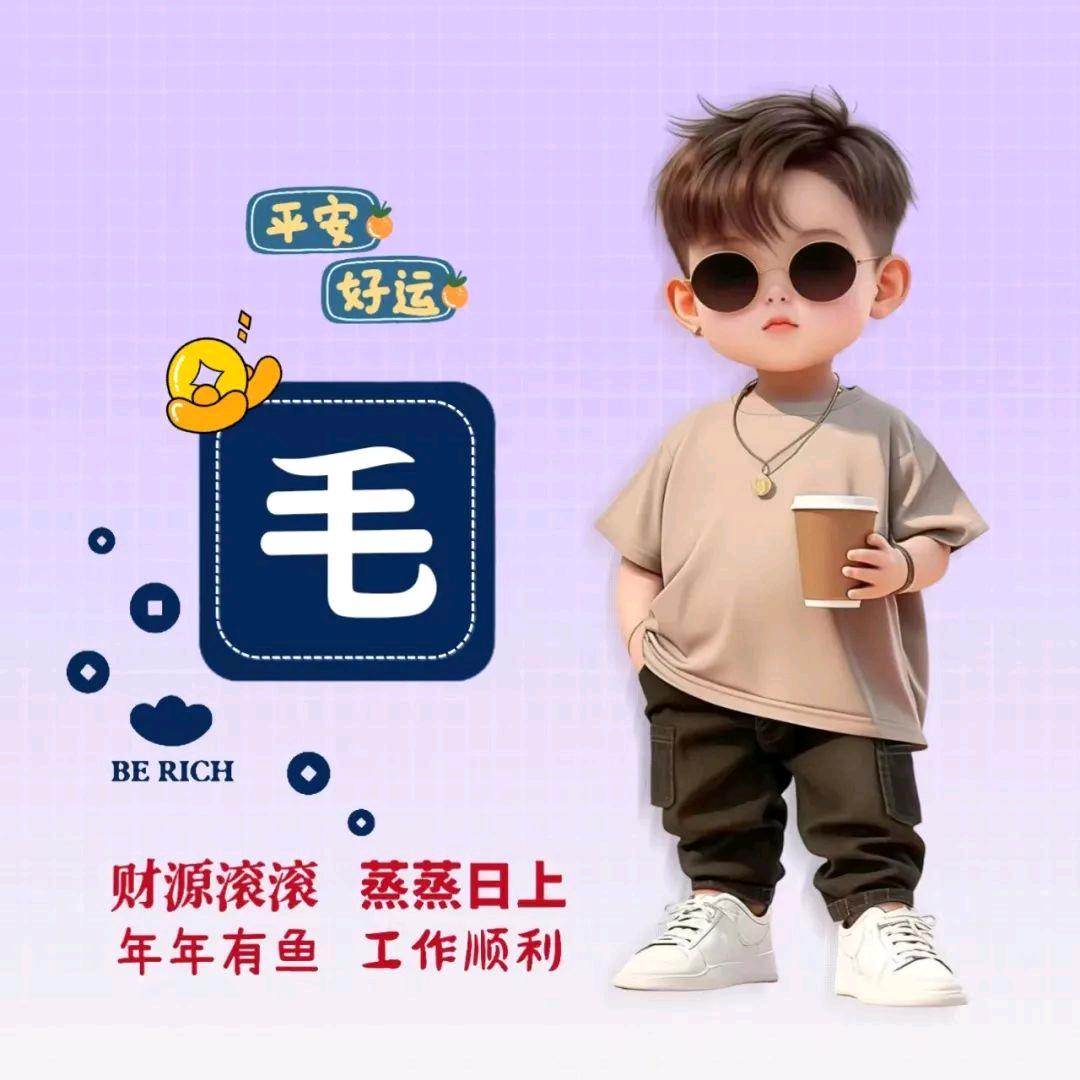 小毛在海边