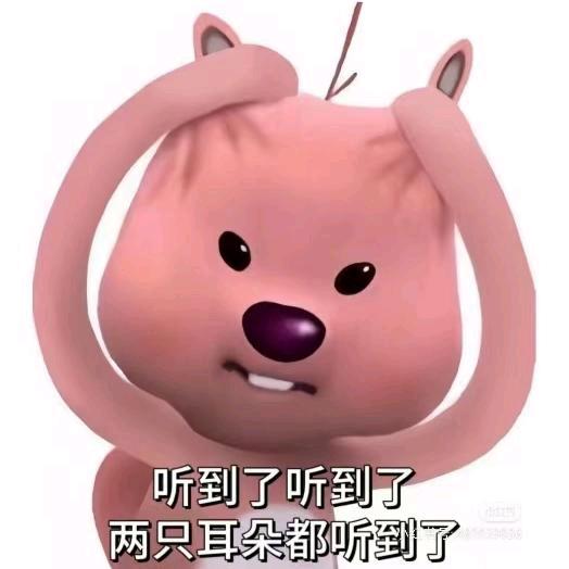 謝墨杀驴🙈
