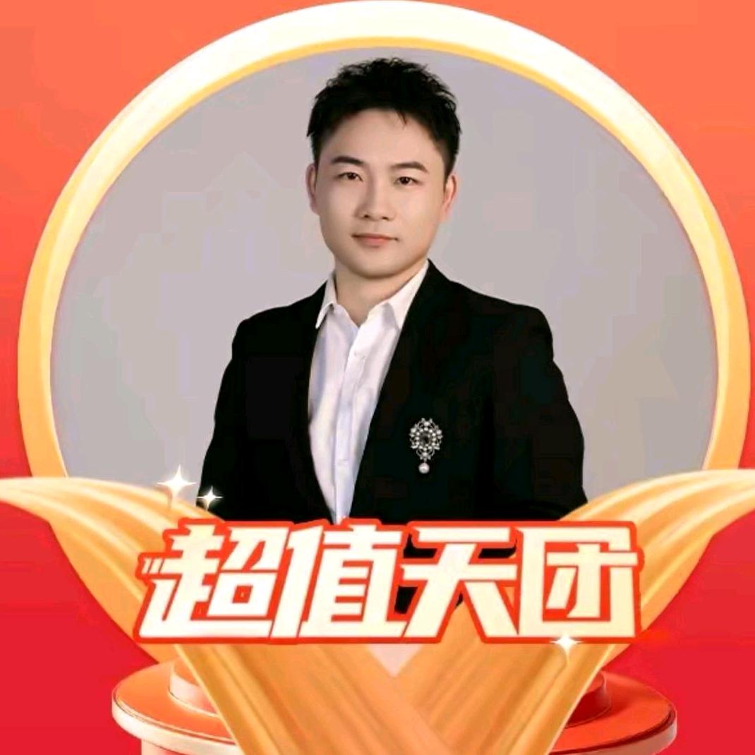 小北珠宝直播分享号