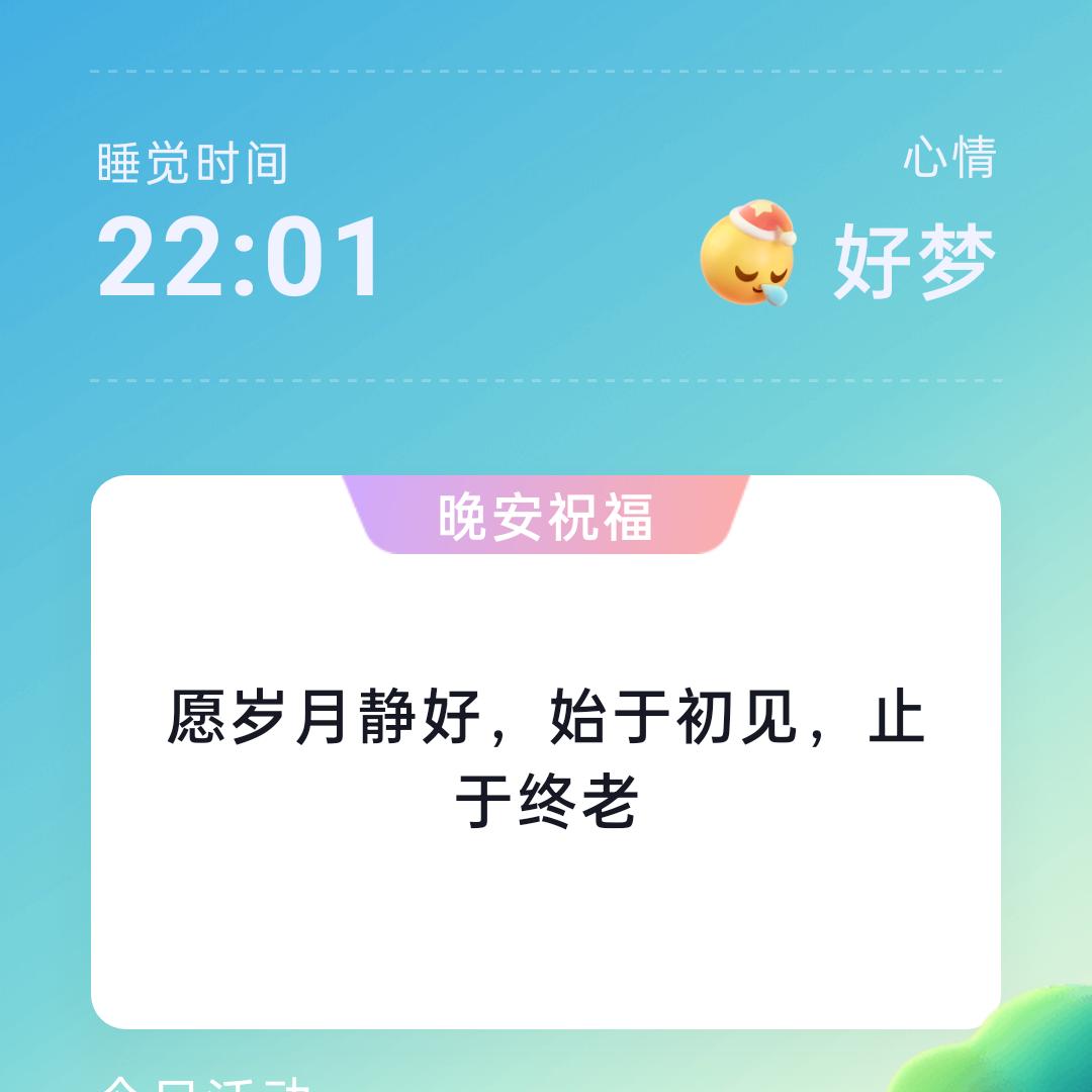 默默无闻