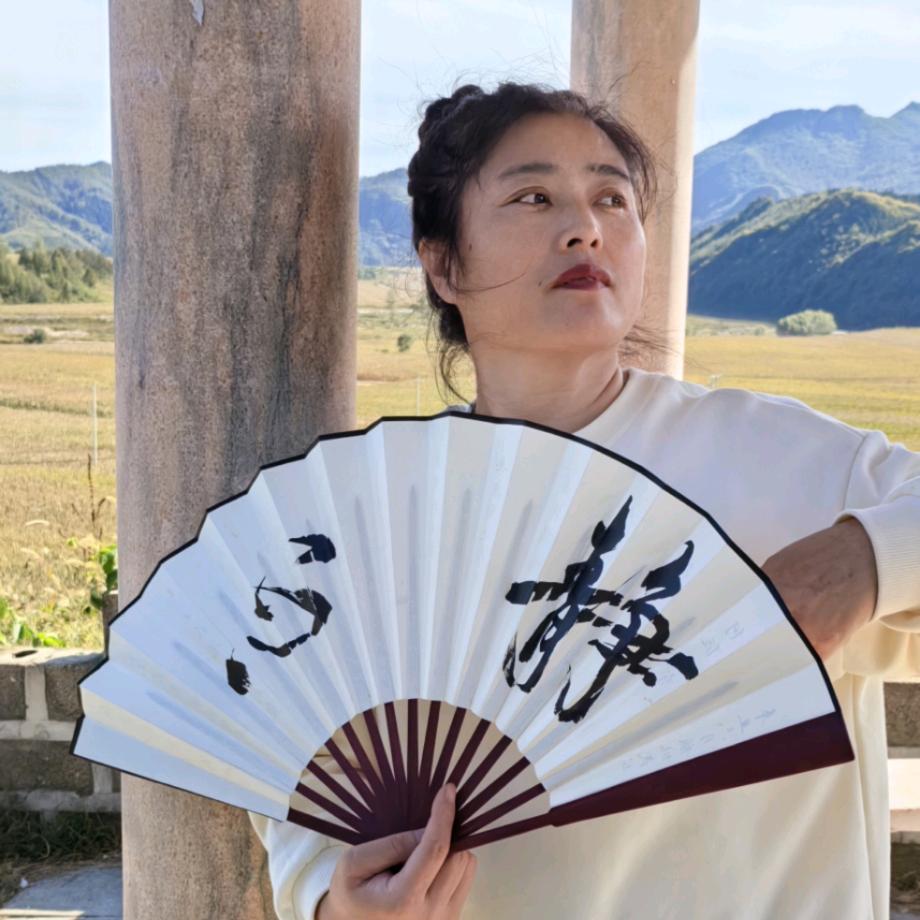 觉醒（大道至简）