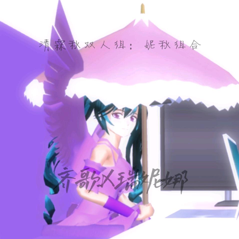 齐歌优雅淡定女人🌚🇨🇾