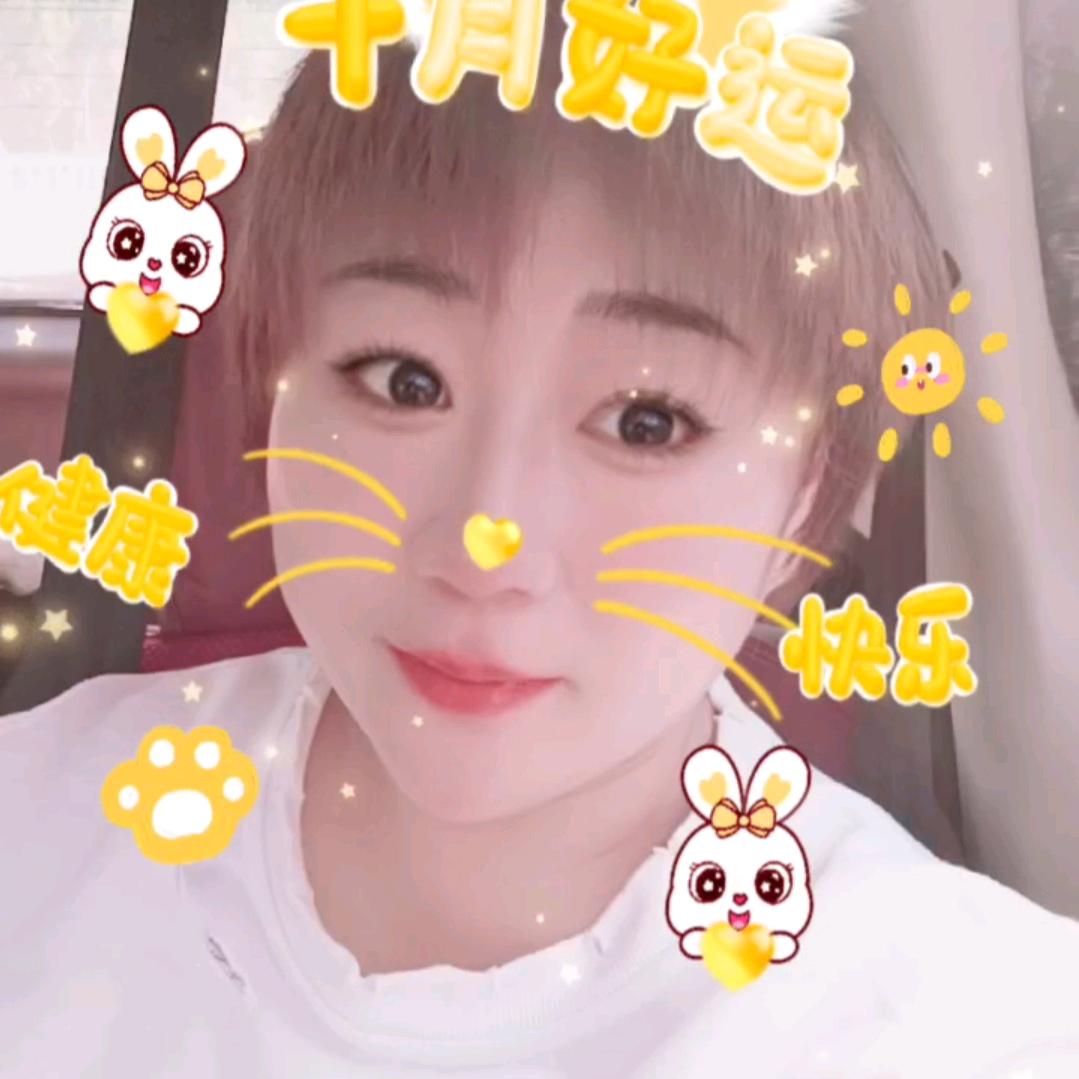 四季妤你