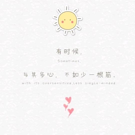 向往的远方