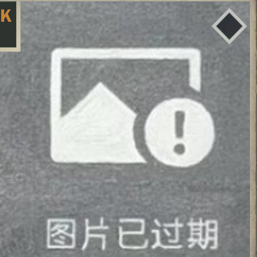 太棒了