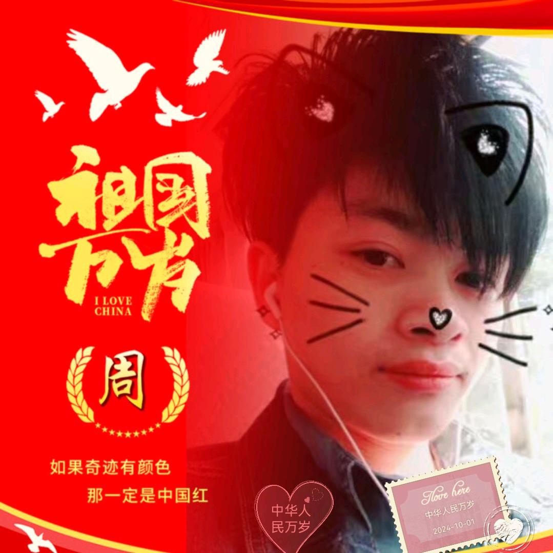昊天文化（沈老师630）