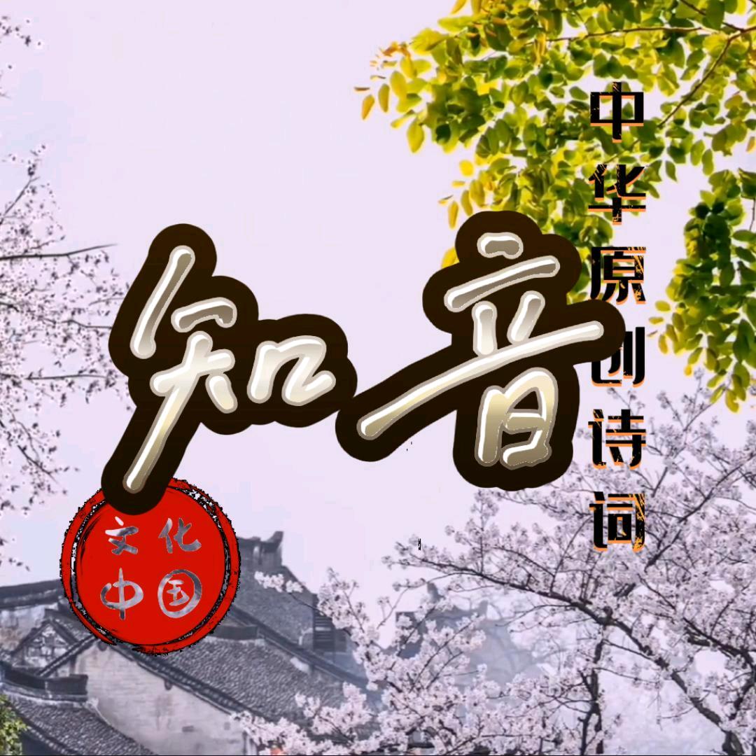 知音东方红