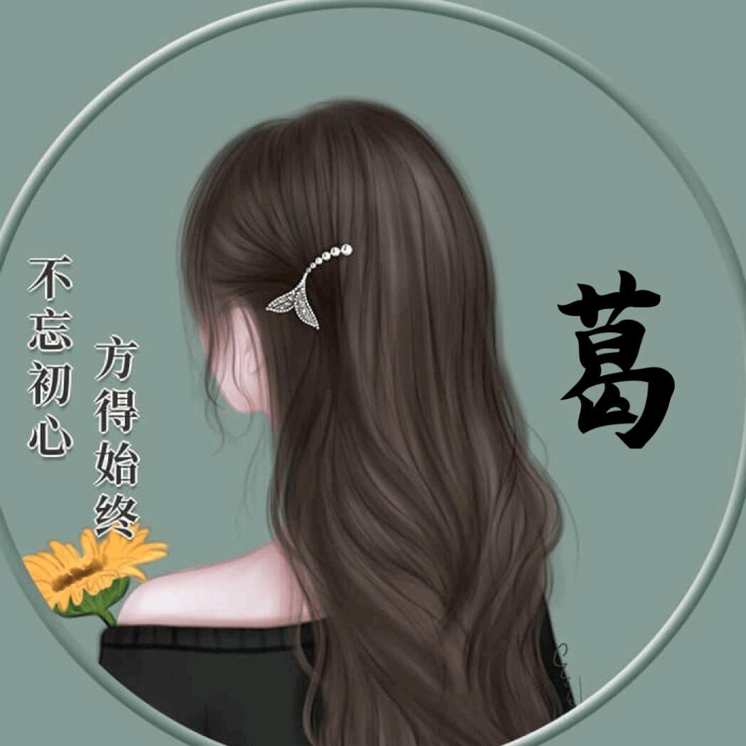 - 鸽子-